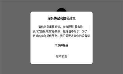 投篮实验室 v1.0.0安卓版 安卓版 2