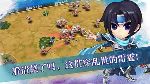 孤胆英雄 v0.1 安卓版 0