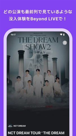 beyond live 2.5.0 安卓版 2