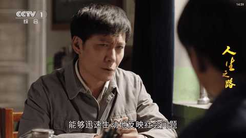 小云TV 1.0.4 安卓版 1