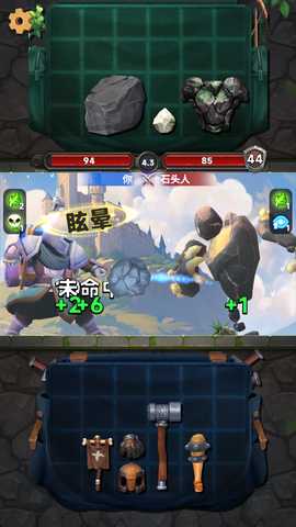 装满吧背包 1.0.4 安卓版 2