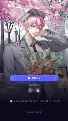 breath of you ai聊天app官方正式版下载-breath of you软件安卓免费版最新下载