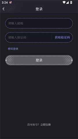 breath of you ai聊天app官方正式版下载-breath of you软件安卓免费版最新下载