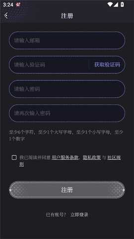 breath of you ai聊天app官方正式版下载-breath of you软件安卓免费版最新下载