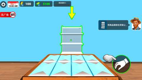 宠物店模拟器3D