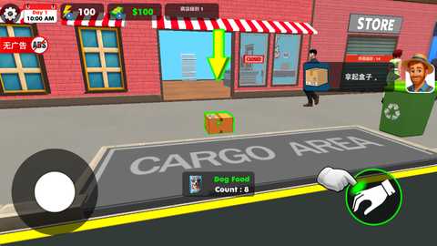 宠物店模拟器3D