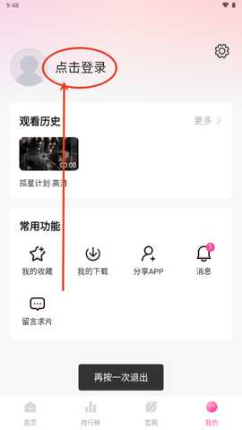 蒙太奇影视app官方正版