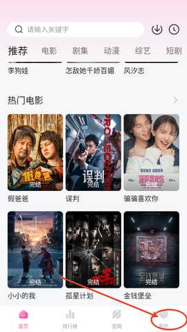 蒙太奇影视app官方正版