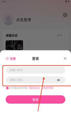 蒙太奇影视app官方正版