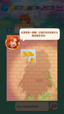 快乐合并房子强制使用资源