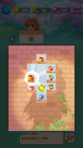 快乐合并房子强制使用资源