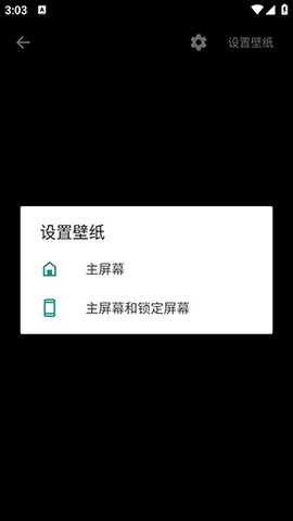 我在3D的名字壁纸软件免费下载-我在3D的名字地球仪中文版下载v9.99