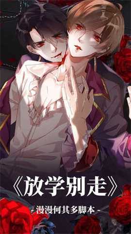 可可漫画 v3.46.00 安卓版 2