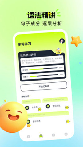 英语读物 1.0.7-adb-pre 安卓版 2