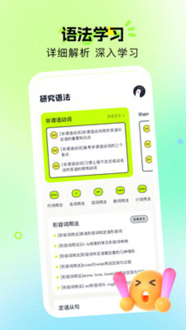 英语读物 1.0.7-adb-pre 安卓版 1