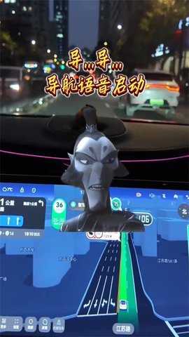 高德地图申公豹语音包 16.13.0.2011 安卓版 2