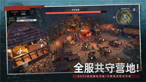 荒原曙光 v1.0.2527 安卓版 1