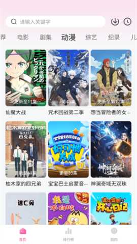 蒙太奇 1.1.2 官方版 1