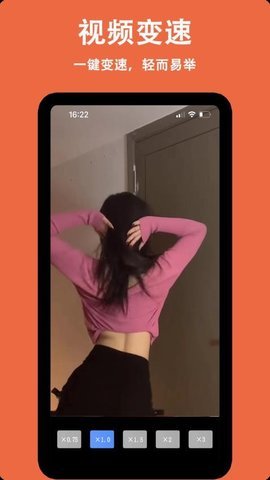 小白剪辑 1.0.4 安卓版 1