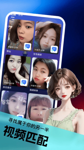 追遇 1.0.0 官方版 1