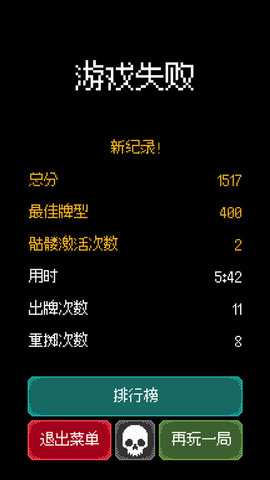 卡尔玛之骰 1.0.10 安卓版 2