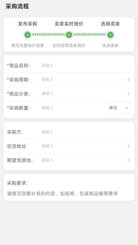 泽康益农 3.1.2 安卓版 1