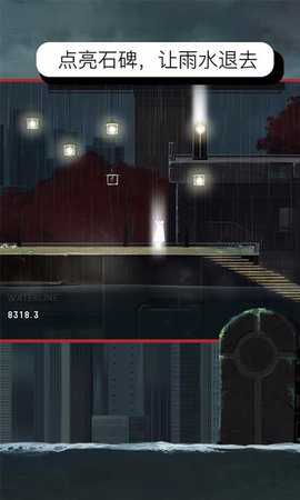 雨纪 3.1.3 安卓版 3