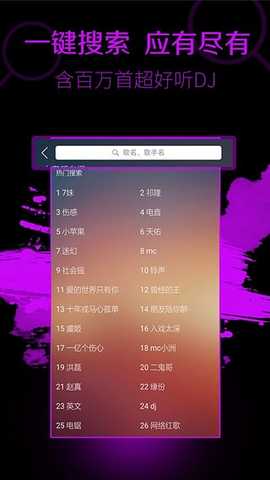 西西音乐网 1.9.3.0 安卓版 3