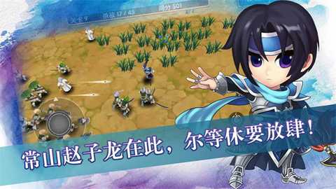 孤胆英雄 v0.1 安卓版 3