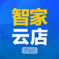 智家云店
