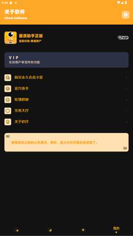 小也画质怪兽top 3.04 安卓版 2