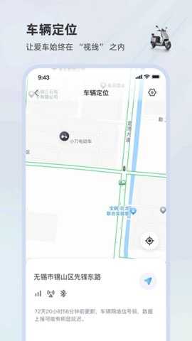 小刀智行 1.0.15 安卓版 2