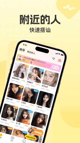 悠对 2.0.8 安卓版 3