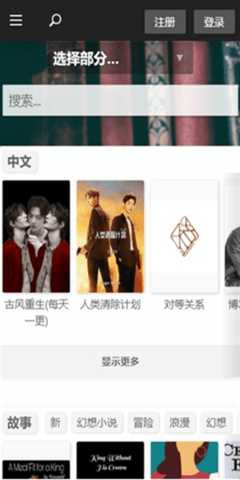 Q站浏览器 23.10.06.2 安卓版 1