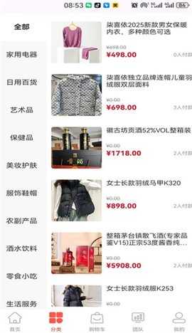 鑫意汇 1.0.0 安卓版 1