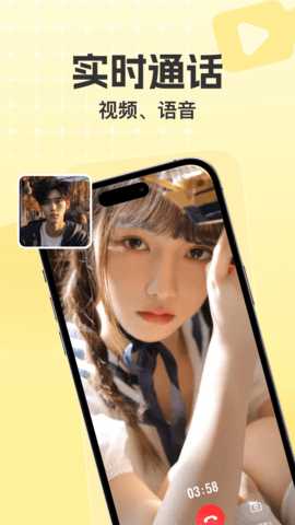 悠对 2.0.8 安卓版 2