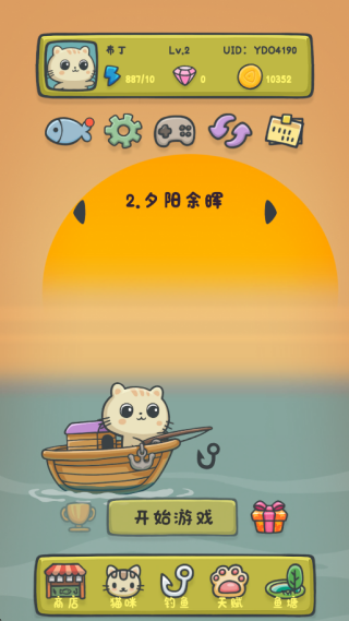 猫咪钓鱼物语 1.0.3 安卓版 0