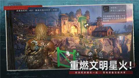 荒原曙光 v1.0.2527 安卓版 2