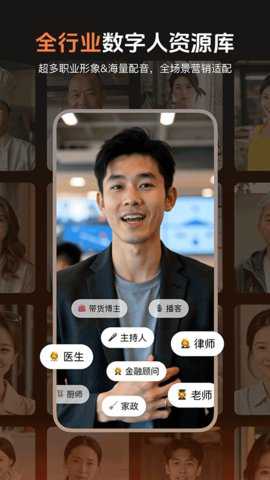 蝉镜 2.5.3 安卓版 1