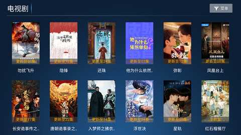 蓝胖子影视 3.7 安卓版 1