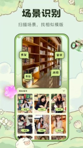 会拍 1.4.4 安卓版 2