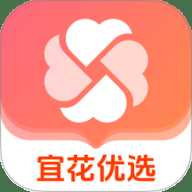 宜花优选