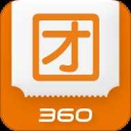 360团购