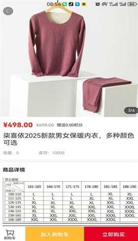 鑫意汇 1.0.0 安卓版 2