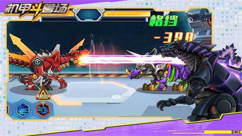 机甲斗兽场 v1.4.1 安卓版 1