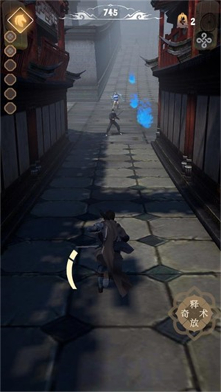 燕云跑酷 0.2 安卓版 0