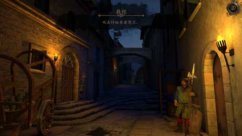 达芬奇之家 1.0.6 安卓版 1