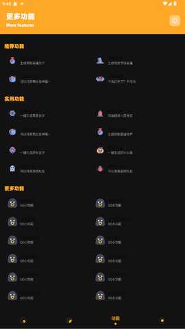 小也画质怪兽top 3.04 安卓版 1