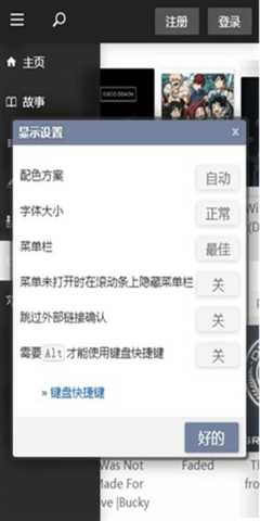Q站浏览器 23.10.06.2 安卓版 3