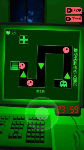 恐惧迷宫2 1.0 安卓版 2